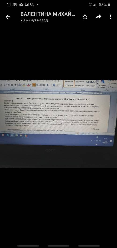 1.запишите ключевые данные 2.Свормулируйте заговолок 3.разделите текст на микротемы и составьте план