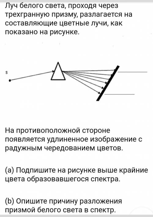 СДЕЛАЙТЕ ПОЛНОСТЬЮ ВСЕ ЗАДАНИЯ! ​