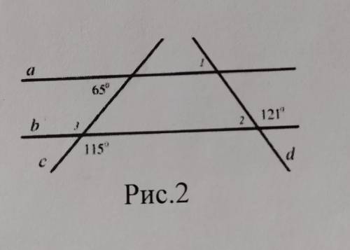 По данным рисунка найдите угол 1​