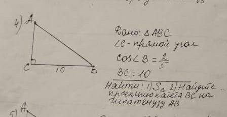 Можете решить кто нибудь очень .. ​