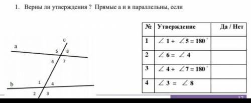 СОР по Геометрии 7 Класс Остальные 2 и 3 задание в профиле ​