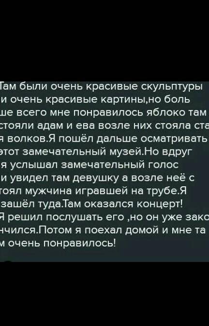 Напишите репортаж об открытии главного усадебного дома в музее-заповеди Чехова «Мелихово»​