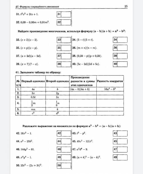 Ради бога Не кидайте какую-ту фигню получите жалобу