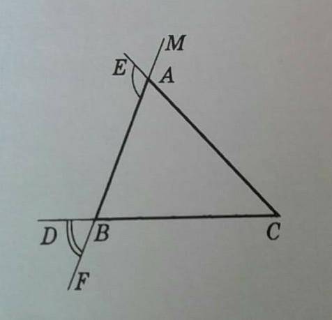 На рисунке: угол BAE=112°, угол DBF-68°, ВС=9 см. Найдите сторону АC треугольника АВС​