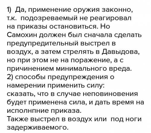 В ДЧ отдела полиции поступил звонок о потасовке в зале сбербанка. Неизвестный разбил стекло перегоро