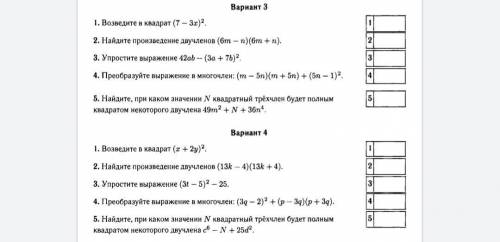 НЕ КИДАЙТЕ НЕ ОТВЕТ ПОЛУЧИТЕ ЖАЛОБУ