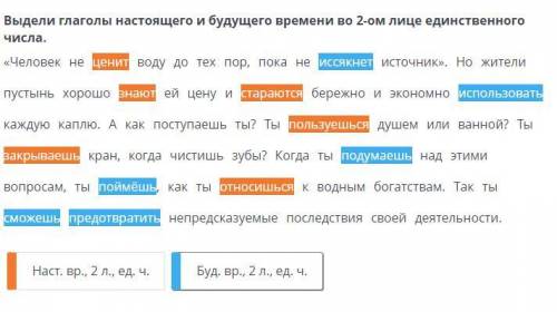 Человек не ценит воду до тех пор пока не иссякнет её источник Но жители пустынь хорошо знают ей цену