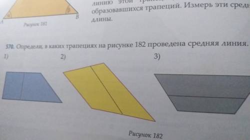 с контрольной гребанной нужно умоляю нужно очень