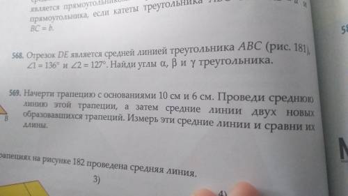 с контрольной гребанной нужно умоляю нужно очень