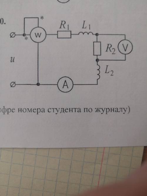 Значения в таблицы под номером 2