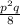 \frac{p {}^{2}q }{8}