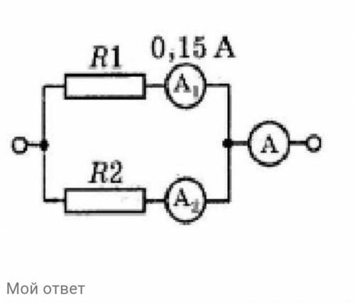 3.На рисунке показана схема соединения двух резисторов сопротивлениями R₁= 20 Ом, R₂= 30 Ом. Первый
