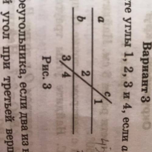 По рисунку 3 найдите углы 1,2,3 и 4 если а||b угол 1+угол 2=90