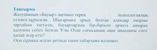 Помагите надо до 19:00 сдать ​