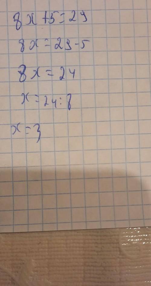 Решите уровнение 8x+5=29​