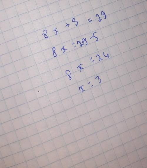 Решите уровнение 8x+5=29​