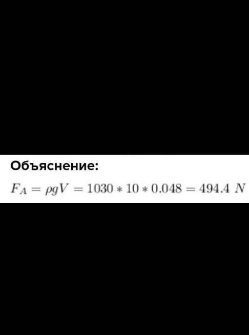 РЕШИТЬ. Балон, содержащий воздух при температуре 273К и давлении 10⁵ Па, плотно прикрывает крышка сп