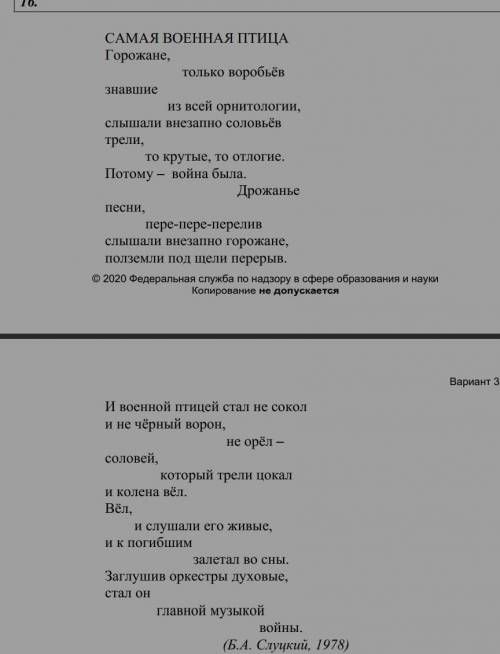 какой род у данного стихотворения и какие художественные стредста здесь представлены ​