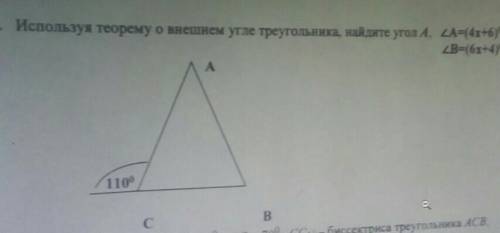 Используя теорему о внешнем угле треугольника, найдите угол A, угол A=(4х+6),уголВ (6х+4) ​