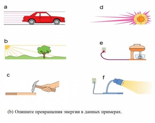 •Опишите превращения энергии в данных примерах. •Энергии на картинках:┏━────╯⌬╰────━┓➣ a) Механическ