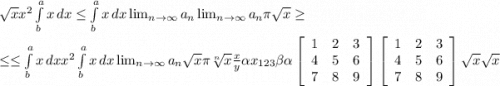 \sqrt{x} x^{2} \int\limits^a_b {x} \, dx \leq \int\limits^a_b {x} \, dx \lim_{n \to \infty} a_n \lim_{n \to \infty} a_n \pi \sqrt{x} \geq \\ \\ \leq \leq \int\limits^a_b {x} \, dx x^{2} \int\limits^a_b {x} \, dx \lim_{n \to \infty} a_n \sqrt{x} \pi \sqrt[n]{x} \frac{x}{y} \alpha x_{123} \beta \alpha \left[\begin{array}{ccc}1&2&3\\4&5&6\\7&8&9\end{array}\right] \left[\begin{array}{ccc}1&2&3\\4&5&6\\7&8&9\end{array}\right] \sqrt{x} \sqrt{x}