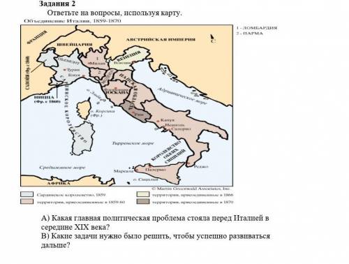 . Задания 2ответьте на вопросы, используя карту.А) Какая главная политическая проблема стояла перед