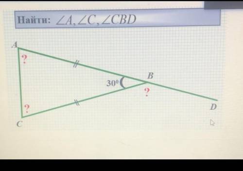 Найти угол A угол C угол cbd нужно​