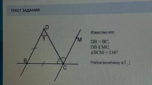 дайте правильный ответ со ​