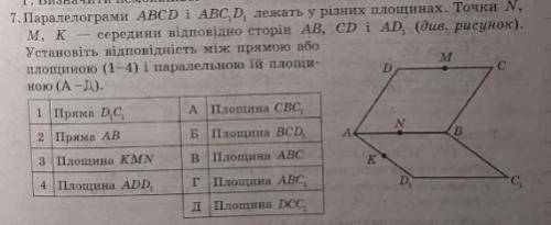 Всё на скрине, (с объяснением)