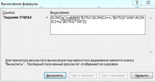 Не понимаю, как эту ошибку решить, задание прикрепил.