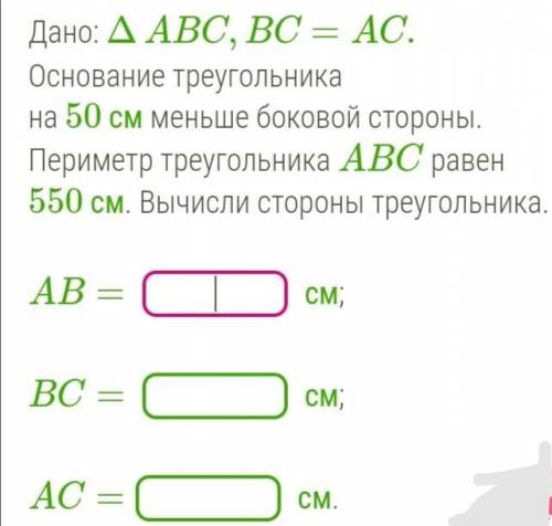 Геометия 7 кл, задача на фото. дано писать необязательно.