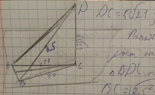 Это из наглядно геометрии 10 класс. DC=5корень21, AC=BC, BD=25 Pabdc=62Найти расстояние от C до AB.