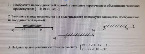 ТОЛЬКО ПРАВИЛЬНЫЕ ОТВЕТЫ ​