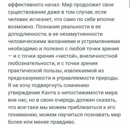 Задание 1. Какие приемы используются при составлении рефератов? Вспомните последовательность этапов