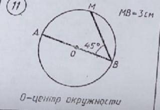 Нужно найти расстояние от точки A до прямой