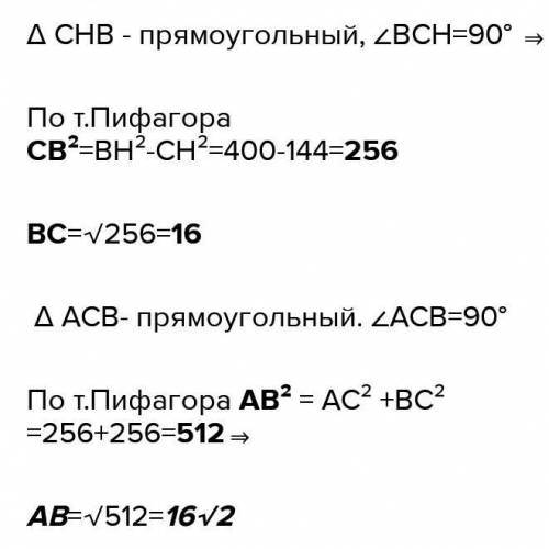 Кінці відрізка лежать у двох взаємно перпендикулярних площинах. Проекції відрізка на кожну із площин