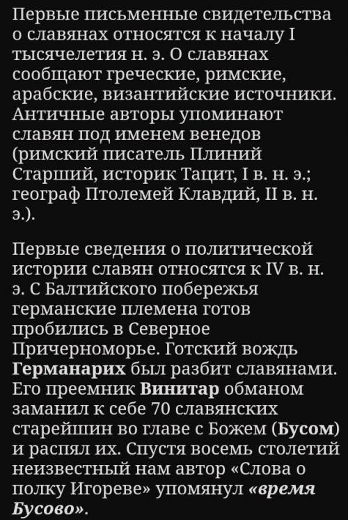 История России 2 часть конспект по пораграфу история россии