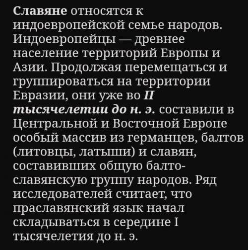 История России 2 часть конспект по пораграфу история россии