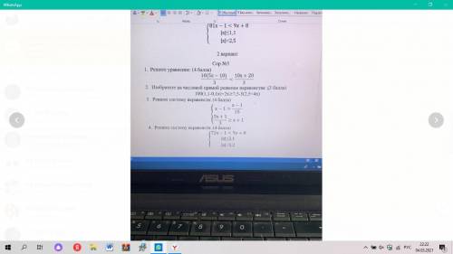 Я НОВЕНЬКИЙ У МЕНЯ СОР задание-1 решите уравнение 10 (5х-10) < 10х+20 3 3 задание - 2 изобразит