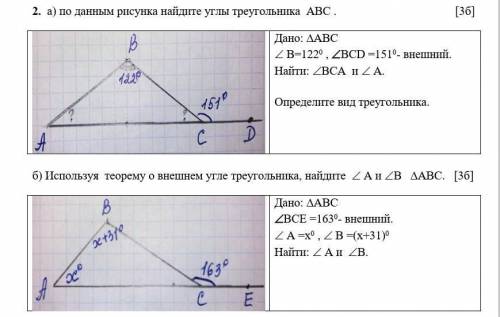 (желательно с объяснением)​