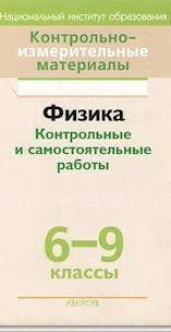 а если у кого то есть пофоткайте страницы 37-39 ​