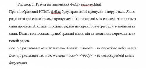 Нужно перевести текст. Перевести нужно с украинского на русский. Без переводчика.