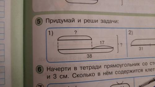 Перерсон 1класс часть3 стр71 задача 5