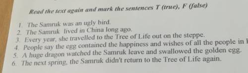 Read the text again and mark the sentences I ( true ) , F ( false ) 1. The Samruk was an ugly bird ,