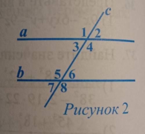 На рисунке 2 прямая c пресекает прямые a и b. докажите что: 1)угол 3 =угол6 , если угол4 = угол5 2)