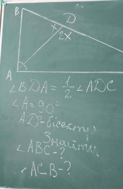 Кут BDA=1/2=кутаADC;Кут А=90⁰;AD-бісектриса;Знайти кутАВС-?ответьте ,я спать хочу UwU.​