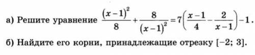 Хочу понять механизм решения, есть идея заменить на t, но как это делать не очень понимаю, и даже е