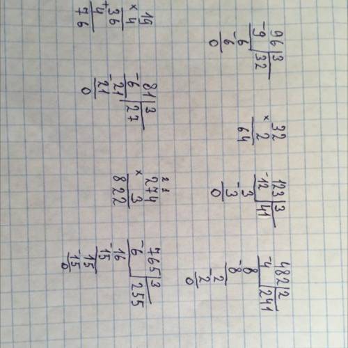 Ребята соррр 1. 2. Реши в столбик Реши в столбик 32*2 96:3 и т. д УГОЛКОМ НЕ НАДО​
