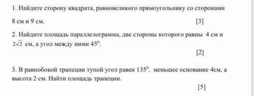 ГЕОМЕТРИЯ ГЕОМЕТРИЯ ГЕОМЕТРИЯ ГЕОМЕТРИЯ ГЕОМЕТРИЯ ГЕОМЕТРИЯ ГЕОМЕТРИЯ ГЕОМЕТРИЯ ГЕОМЕТРИЯ ГЕОМЕТРИЯ