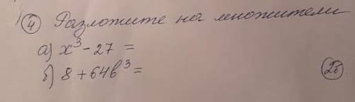 Разложите на множители.Решить только б)8+64в³=. ​